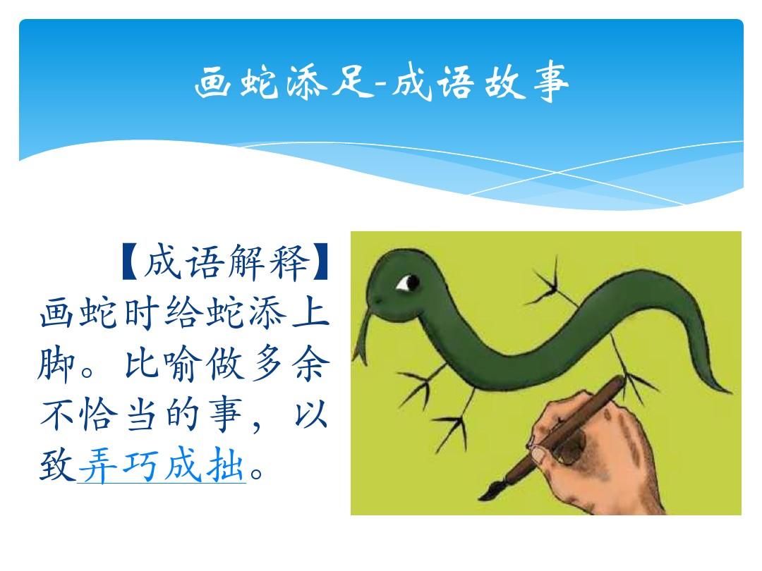 猜成语游戏_猜成语游戏大全题目_猜成语游戏四字成语