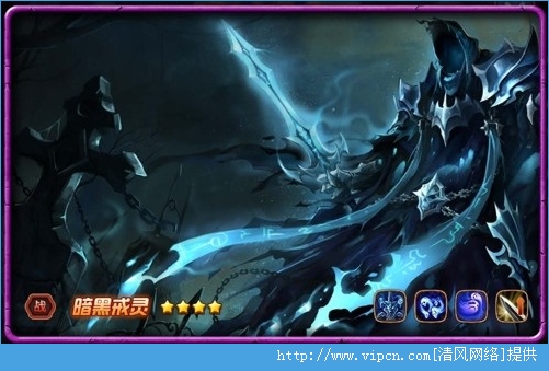 戒灵传说攻略_戒灵传说哪个职业厉害_戒灵传说