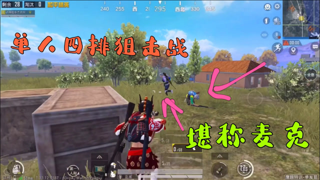 和平精英下_帮我下和平精英_下载和平精英2021
