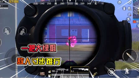 帮我下和平精英_下载和平精英2021_和平精英下