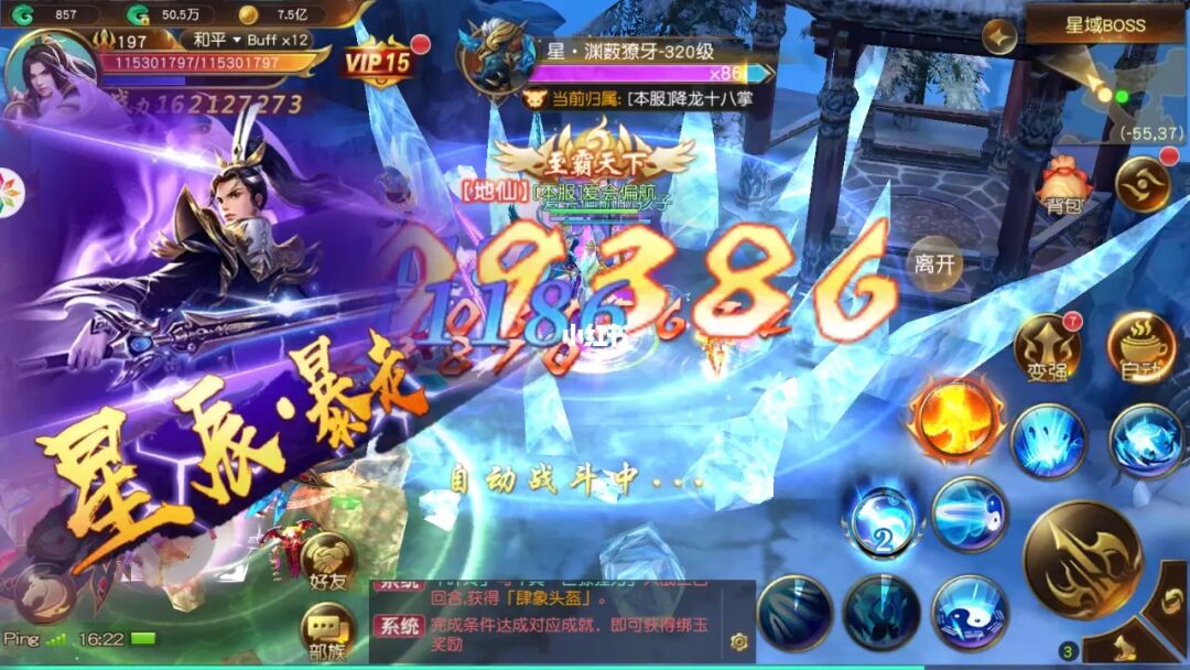 早手游app_早游戏bt手游官网_早游戏手游盒子