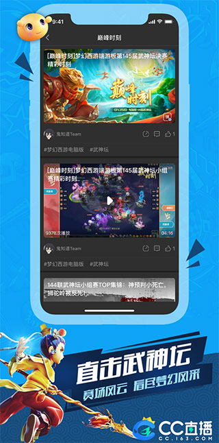 蛮啾网络_网络啾啾啾供图是代表什么意思_网络啾咪是什么意思