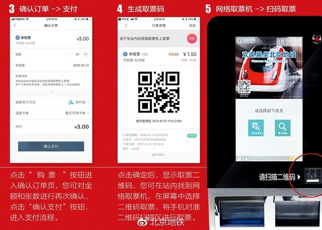 三维码_码的拼音_码和米的换算