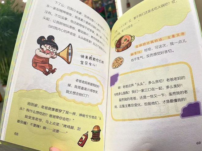 爱趣_爱趣_爱趣