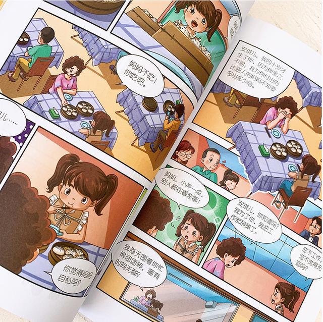 爱趣_爱趣_爱趣