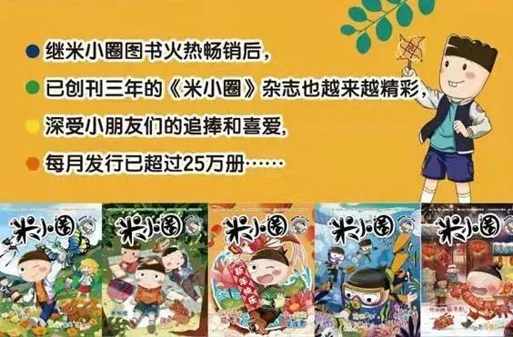 米读小说正版免费阅读_米读小说免费阅读_米读