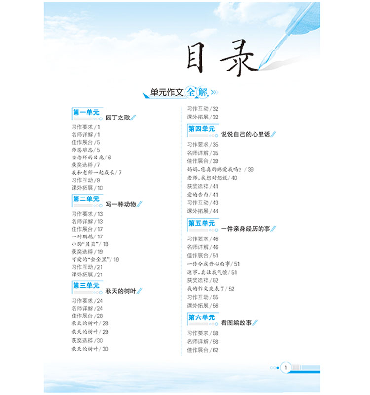 呱呱助手官方下载_呱呱助手_呱呱助手是干嘛的