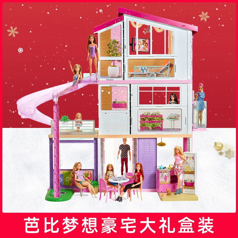芭比之梦想豪宅游戏-芭比梦想豪宅，我亲历她的私人建筑之旅
