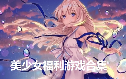 天美传媒下载app_天美传媒下载app_天美传媒下载app