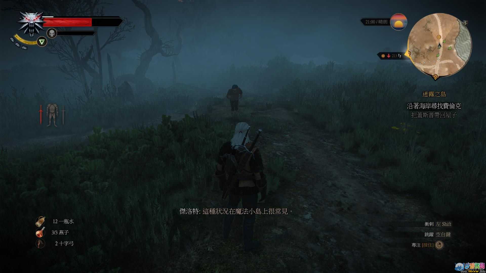 孤岛惊魂电影_荒岛惊魂_惊魂岛