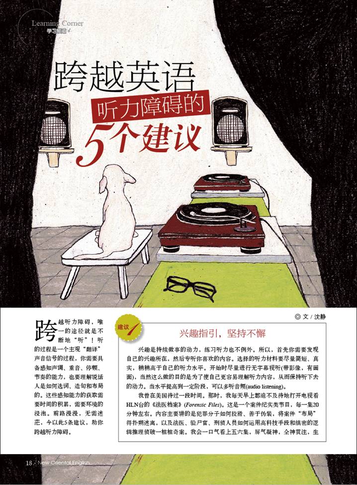 新东方大学考试是真的吗_新东方考试大学英语答案_新东方大学考试