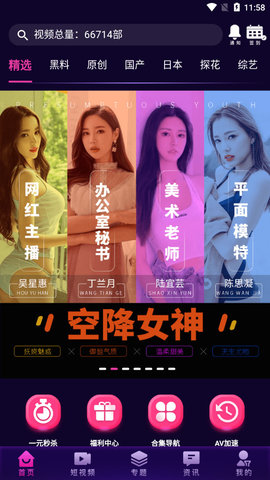 蜜桃短视频_蜜桃短视频_蜜桃短视频