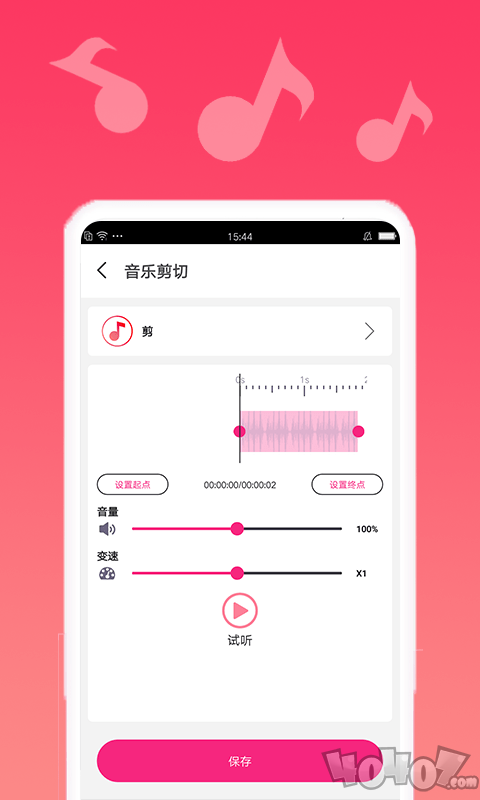 没网络也能免费听歌的软件_有听歌不收费的软件吗_听歌有免费软件吗