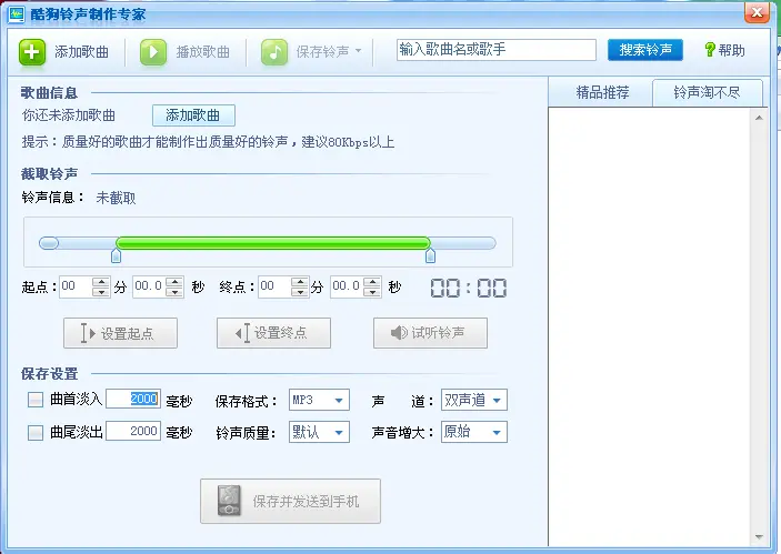 有听歌不收费的软件吗_没网络也能免费听歌的软件_听歌有免费软件吗