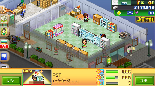 住宅梦物语怎么黑屏_住宅梦物语为什么黑屏_梦物语