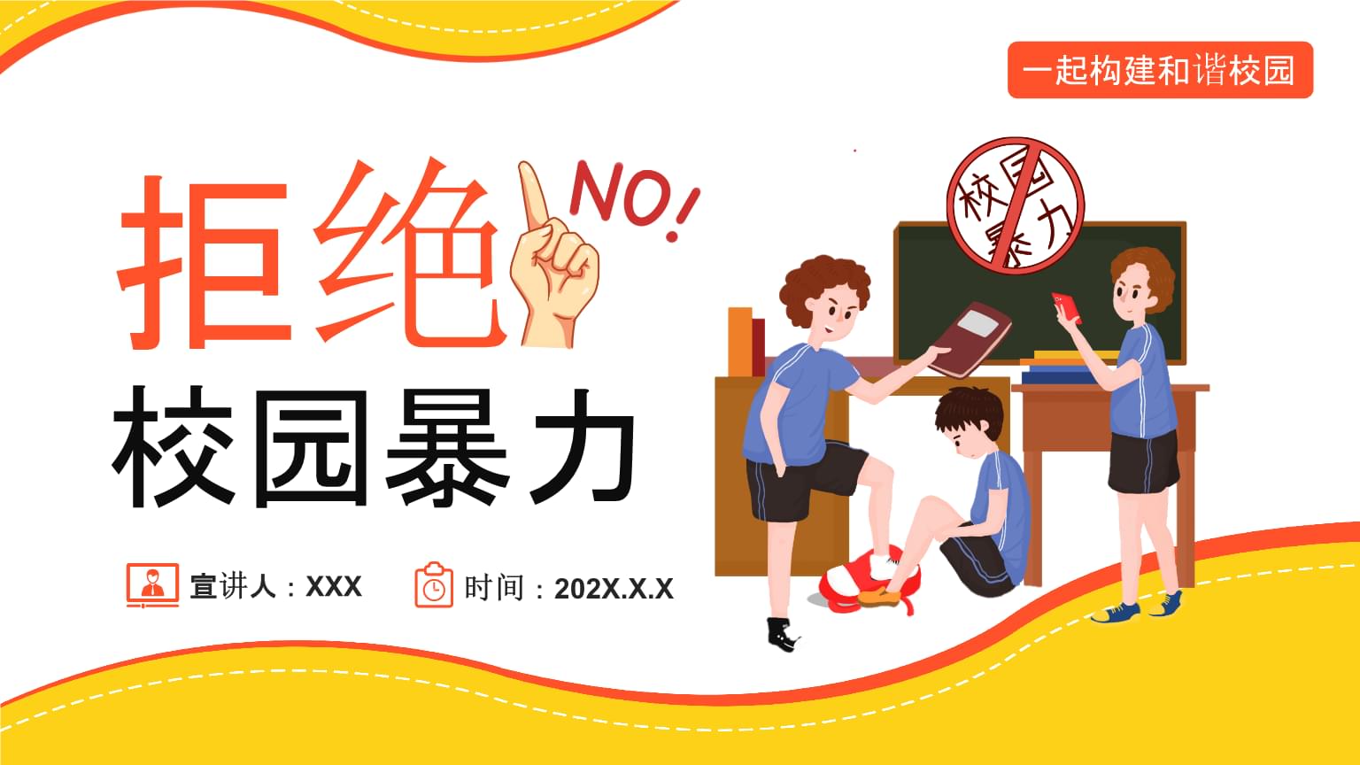找出字典中值最大的键_找出20个字_找出字形完全正确的一组