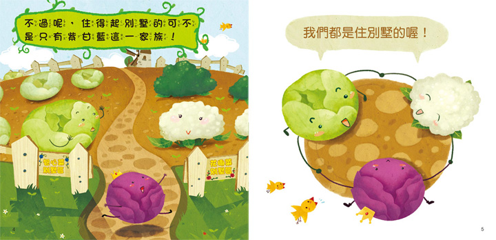 童年小农院赚钱游戏_童年小农院赚钱游戏_童年小农院赚钱游戏