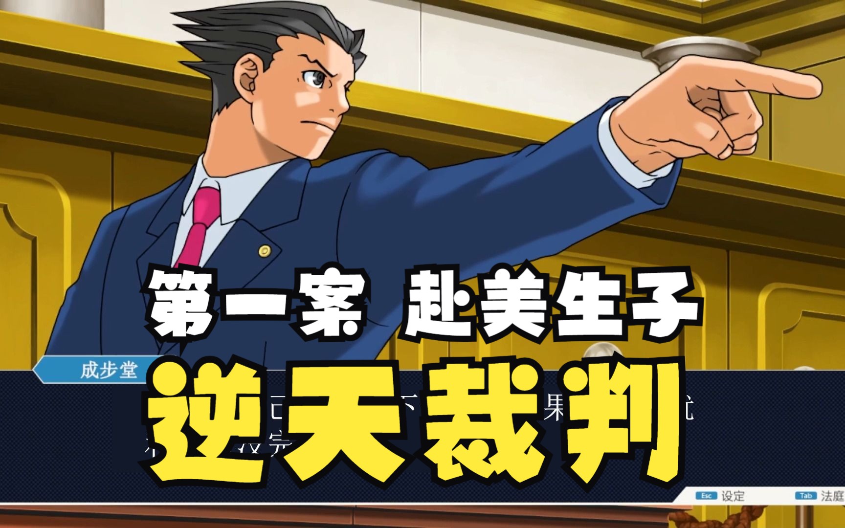 逆转裁判5下载_逆转裁判5下载_逆转裁判5下载