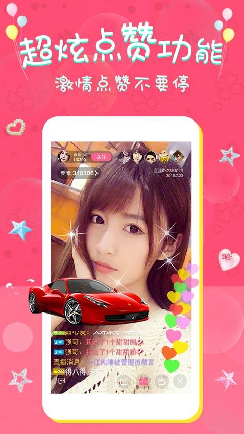 杏吧直播苹果app下载-热门直播平台！免费下载杏吧直播苹果a