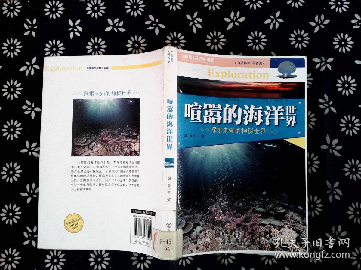 海底大猎杀游戏_海底大猎杀游戏_海底大猎杀游戏