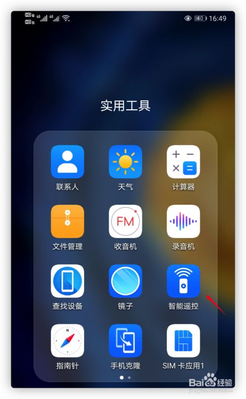 手机屏幕成了黑白色如何恢复_手机屏幕由白色变成黑色_变成白色屏幕
