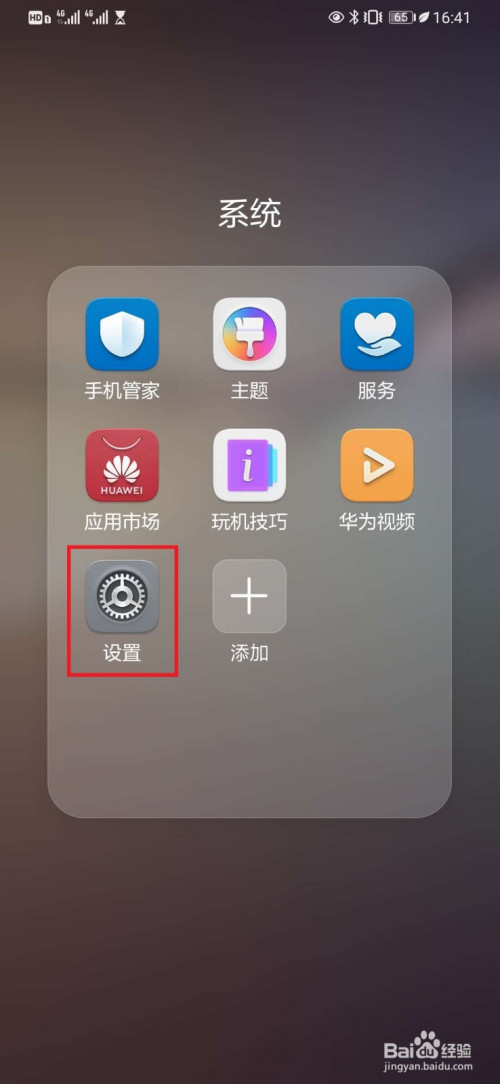 手机屏幕由白色变成黑色_变成白色屏幕_手机屏幕成了黑白色如何恢复