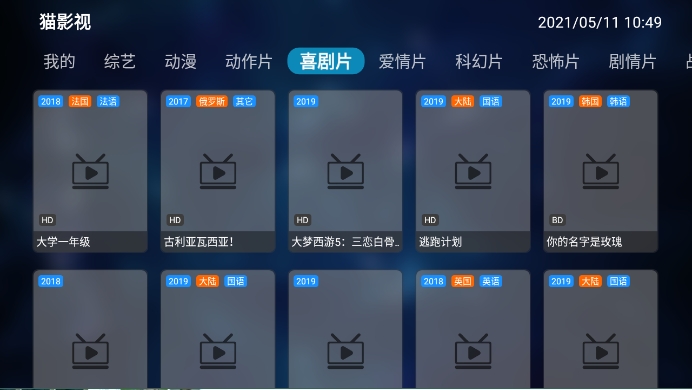 福利猫：幸福快乐的源泉