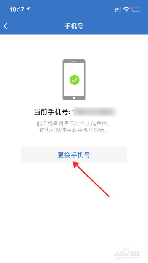 异地手机游戏_异地登录游戏要验证码吗_游戏异地手机验证