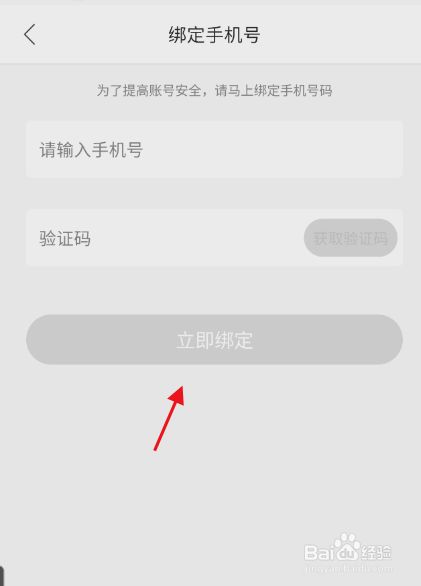 异地手机游戏_游戏异地手机验证_异地登录游戏要验证码吗