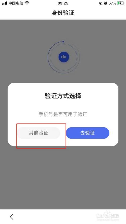 异地登录游戏要验证码吗_异地手机游戏_游戏异地手机验证