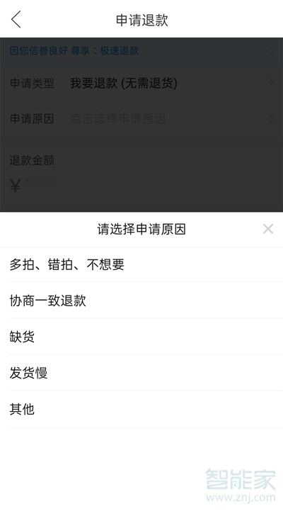 iphone游戏退款_手机ios游戏退款流程_ios退款手游
