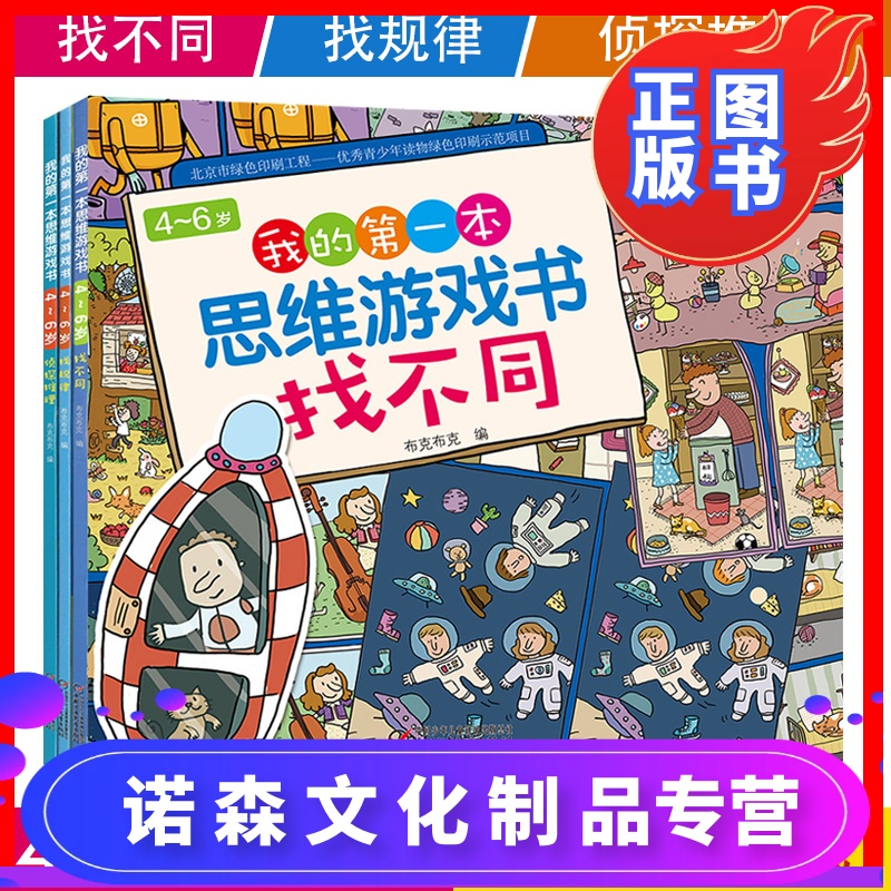 手机可以下载儿童小游戏吗_手机可以下载儿童小游戏吗_手机可以下载儿童小游戏吗
