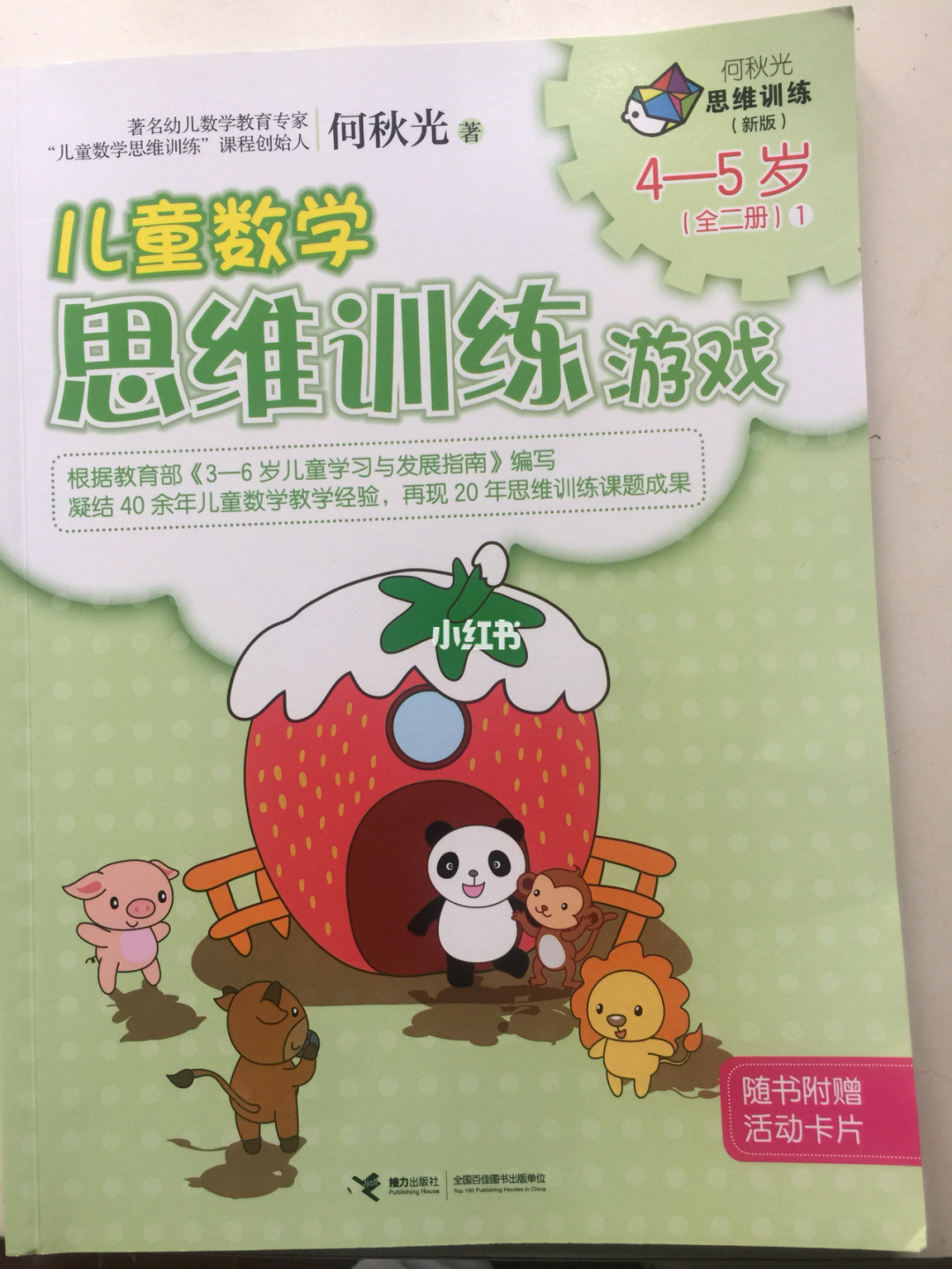 手机可以下载儿童小游戏吗_手机可以下载儿童小游戏吗_手机可以下载儿童小游戏吗