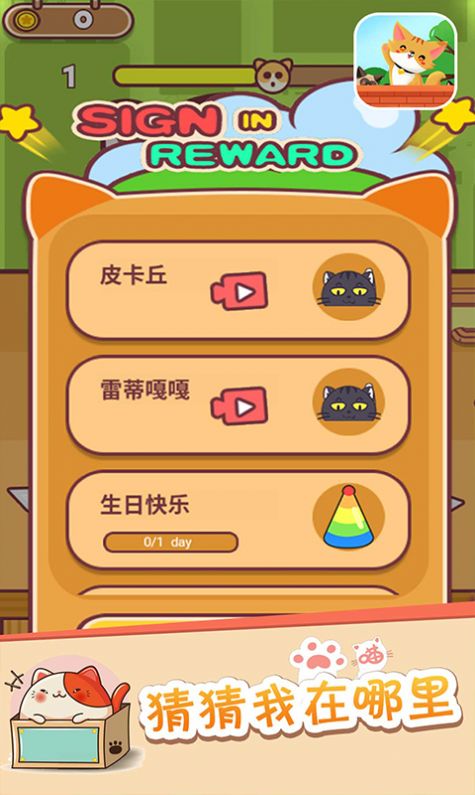 手机躲猫猫游戏 知乎_小说躲猫猫游戏_躲猫猫的手游叫什么