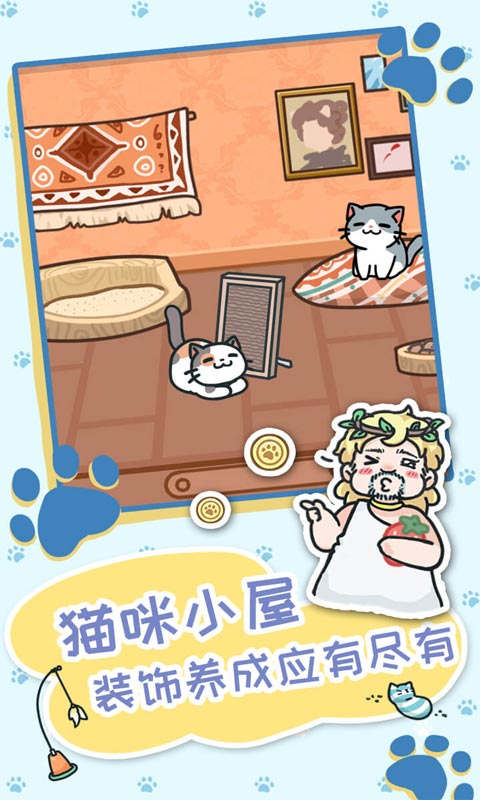 小说躲猫猫游戏_躲猫猫的手游叫什么_手机躲猫猫游戏 知乎