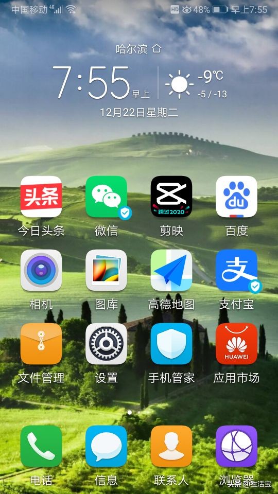 全屏手机游戏怎么截屏_全屏手机游戏截屏怎么截_全屏手机游戏截屏软件