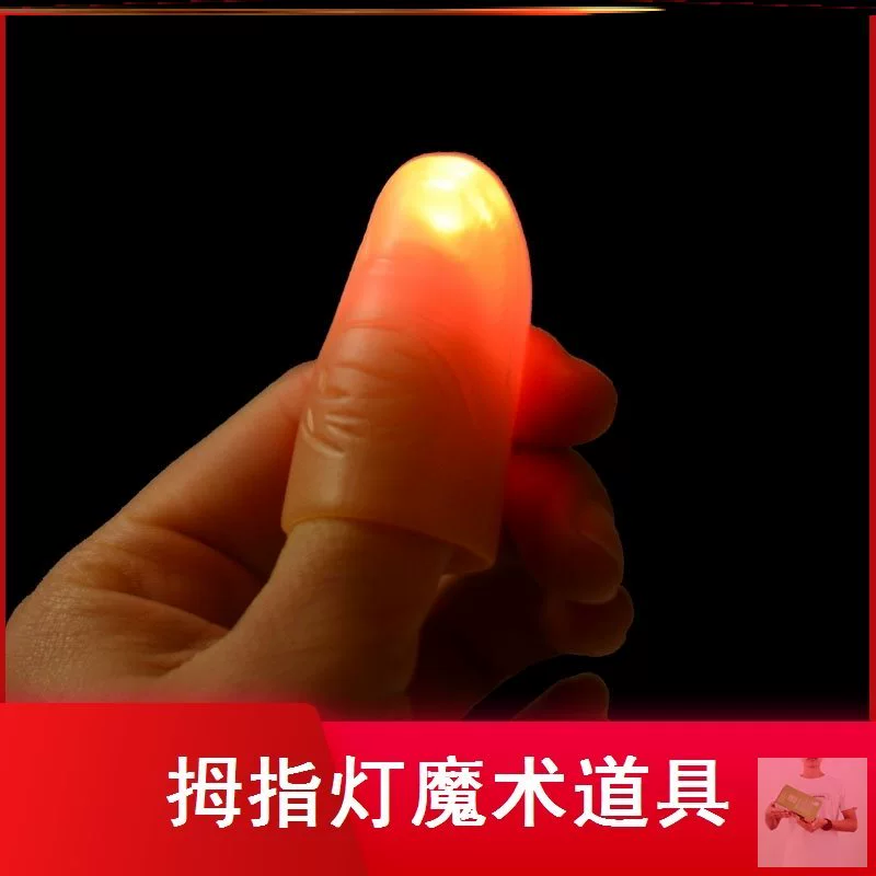 手指堵枪_用手指堵住枪口会怎样_手机打游戏手指堵住了咋办