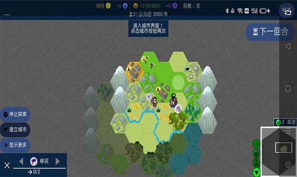 游戏玩法大全手机软件_游戏玩法大全手机游戏_手机游戏玩法总结