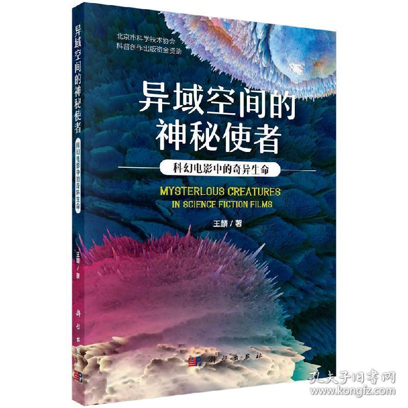 科幻生存手机游戏推荐_手机科幻生存游戏_科幻生存手机游戏大全