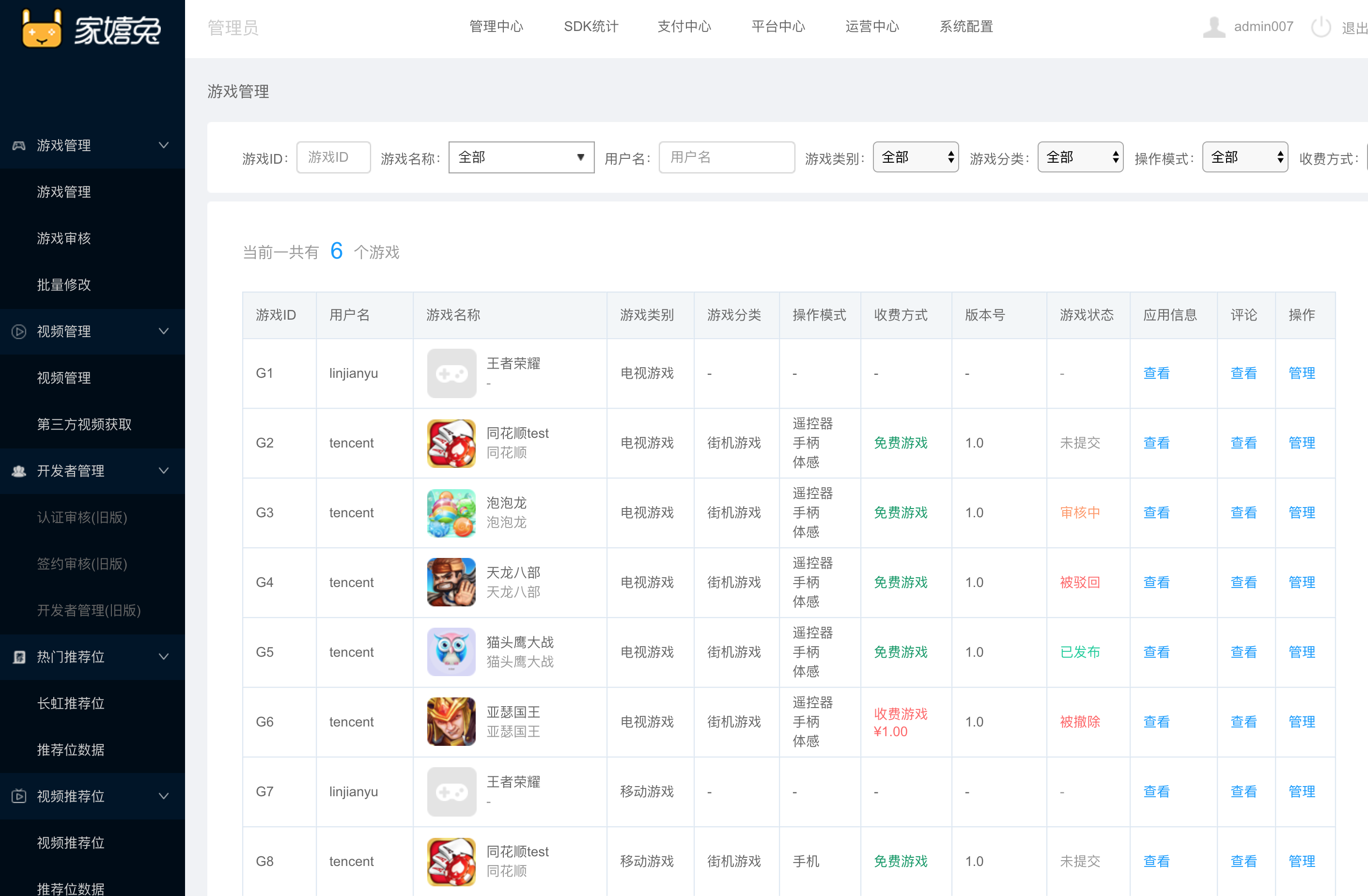 苹果手机游戏更新后台_苹果手机游戏更新太慢怎么回事_iphone游戏更新