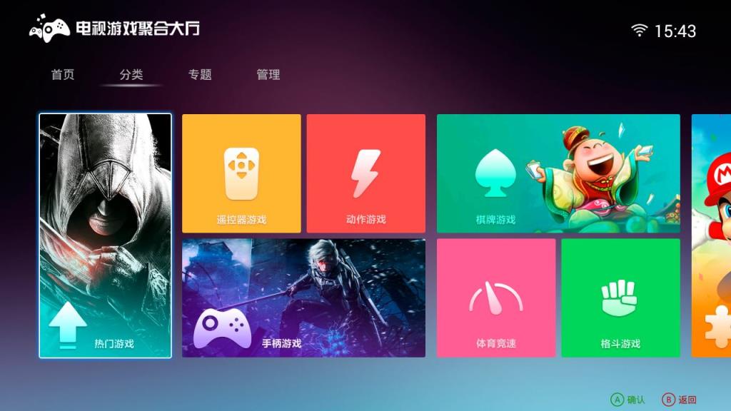 手柄游戏大厅哪个好用_手柄的手机游戏大厅_手柄版app游戏
