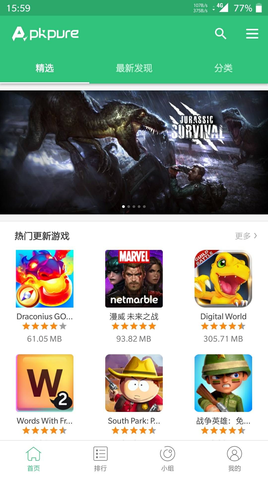 寄宿学校游戏_寄宿地址是什么意思_手机寄宿游戏下载地址在哪