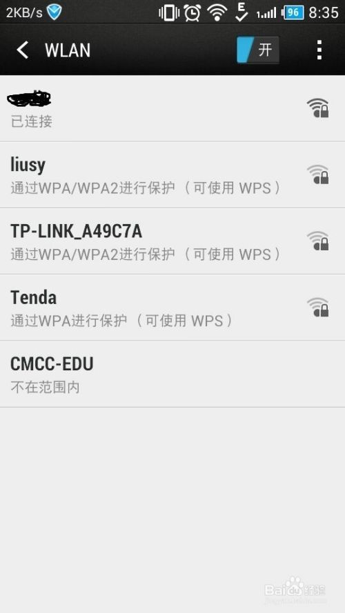 手机网络游戏的危害_手机游戏网络游戏_有的游戏手机连不上网络