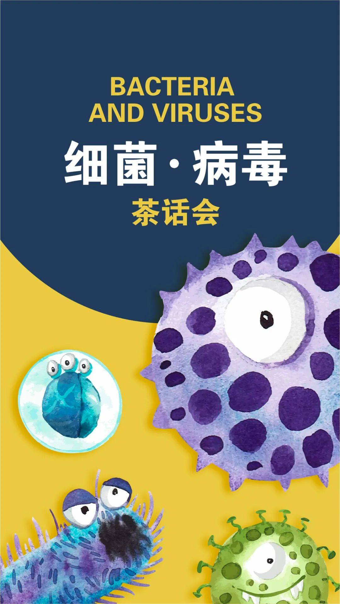 流感下载_流感游戏_手机流感游戏