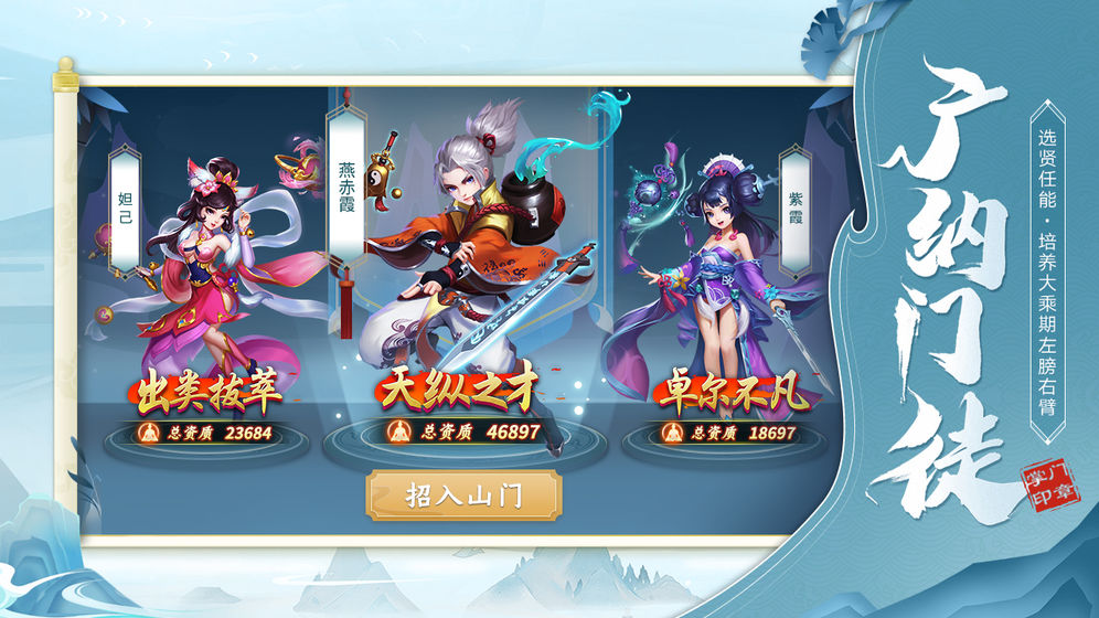 青云玩法_青云志手机游戏攻略图_青云志手游攻略青云志
