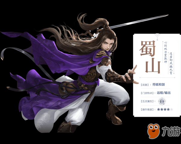 青云志手游攻略青云志_青云志手机游戏攻略图_青云玩法