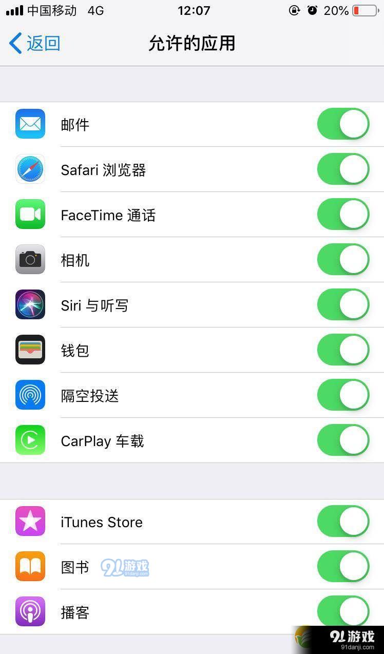 苹果手机怎么能开俩游戏_能苹果开手机游戏的平板_苹果手机开放游戏