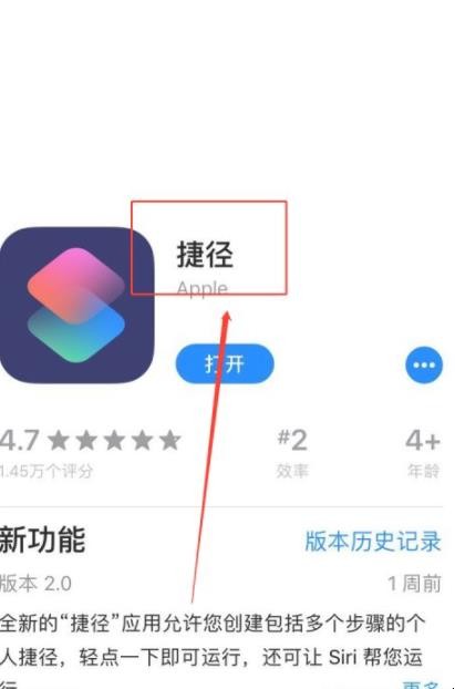 苹果手机开放游戏_苹果手机怎么能开俩游戏_能苹果开手机游戏的平板