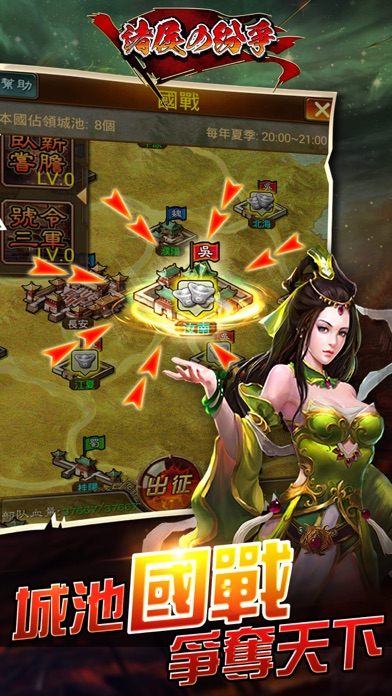 非常好玩的三国手游_三国手机游戏那个好玩_好玩的三国手机游戏