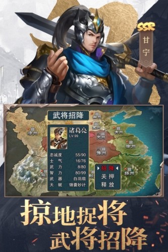 三国手机游戏那个好玩_非常好玩的三国手游_好玩的三国手机游戏